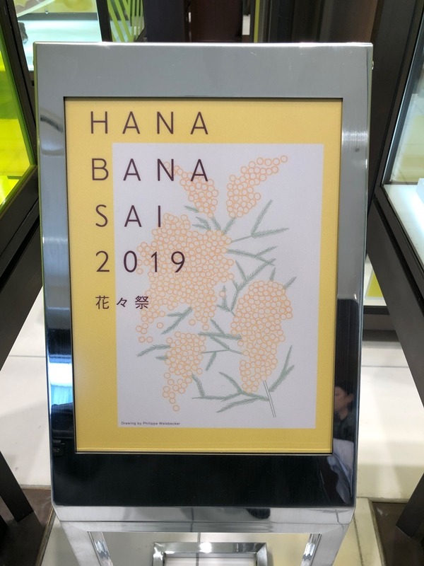 E Ink, TOPPAN and Isetan Mitsukoshi partner to develop world’s first full-color, ePaper digital point-of-purchase sign