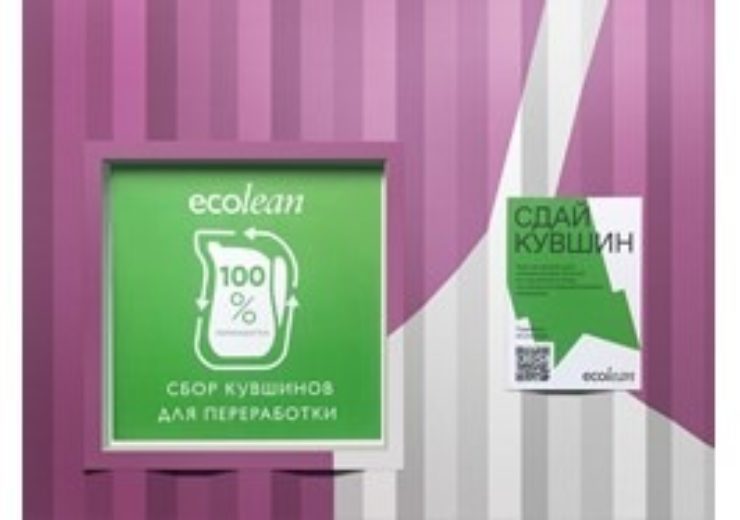 First Ecolean package recycling point in Moscow